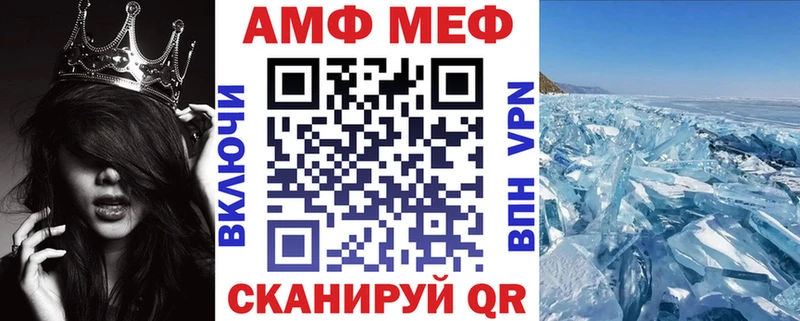 ОМГ ОМГ как зайти  Южно-Сухокумск  АМФ 98% 