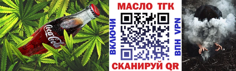 Печенье с ТГК конопля  Южно-Сухокумск 