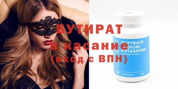круглые Магадан