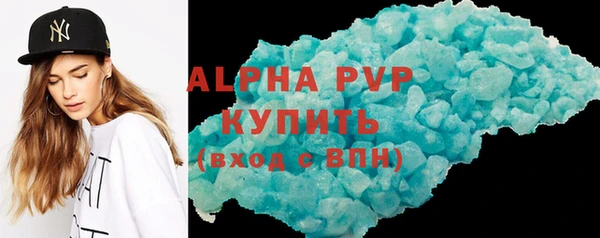 круглые Магадан