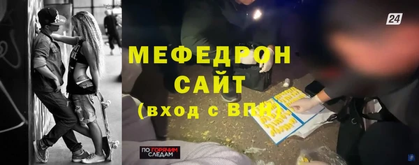 хмурый Магас