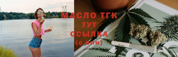 хмурый Магас