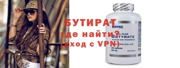 хмурый Магас