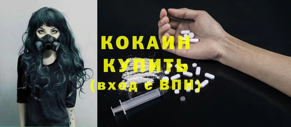 круглые Магадан