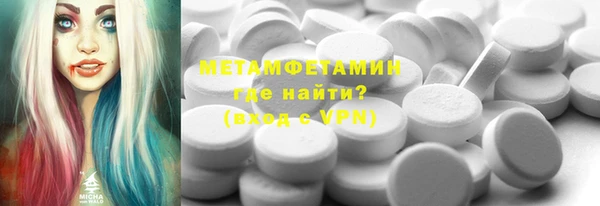 хмурый Магас