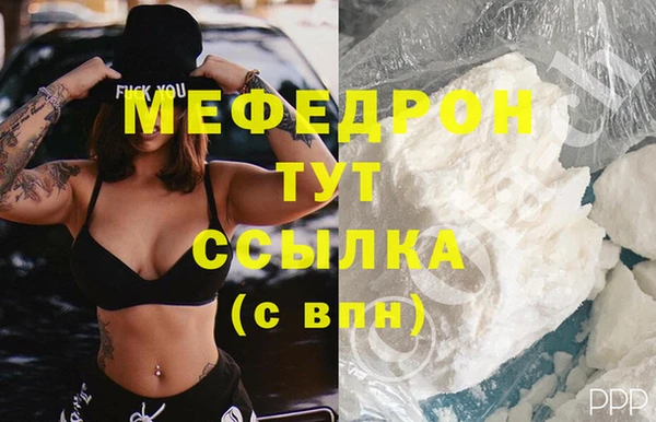 круглые Магадан