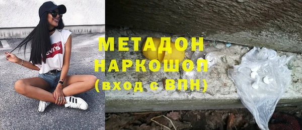 круглые Магадан