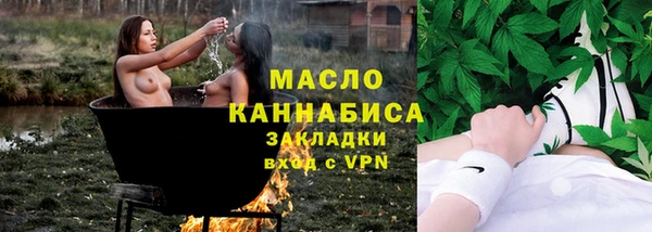круглые Магадан
