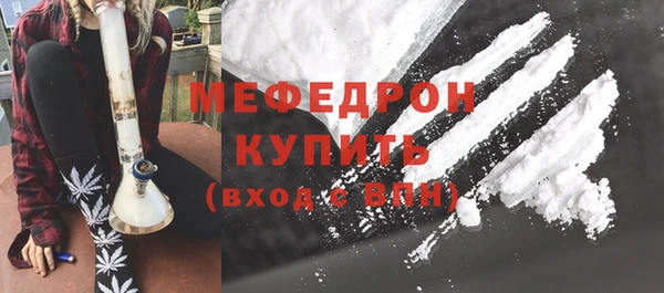 хмурый Магас