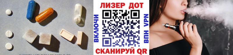 LSD-25 экстази ecstasy  Южно-Сухокумск 
