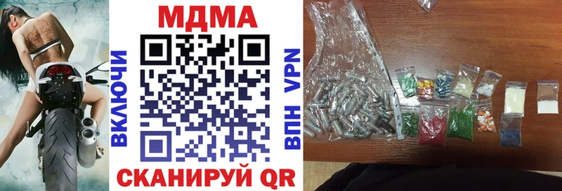 МДМА VHQ  Южно-Сухокумск 