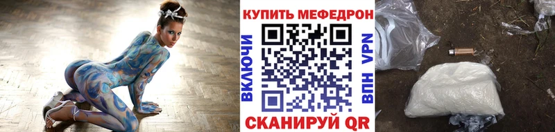 МЯУ-МЯУ кристаллы  МЕГА как зайти  Южно-Сухокумск 
