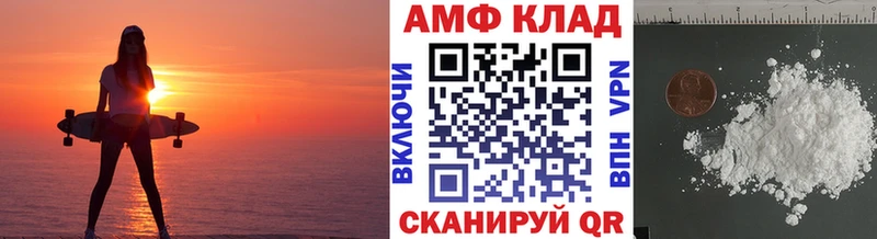 Метамфетамин кристалл  OMG ССЫЛКА  Южно-Сухокумск 