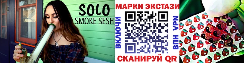 что такое   Южно-Сухокумск  гидра ССЫЛКА  Наркотические марки 1500мкг 