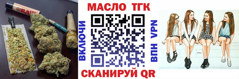 что такое наркотик  Южно-Сухокумск  KRAKEN зеркало  ТГК вейп 